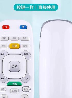 适用长虹CHIQ启客电视机遥控器蓝牙语音RTC620VG3