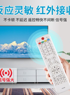 适用于海尔电视遥控器L42F6 L42G1 H42L06 LD42K3 32/37/47K3