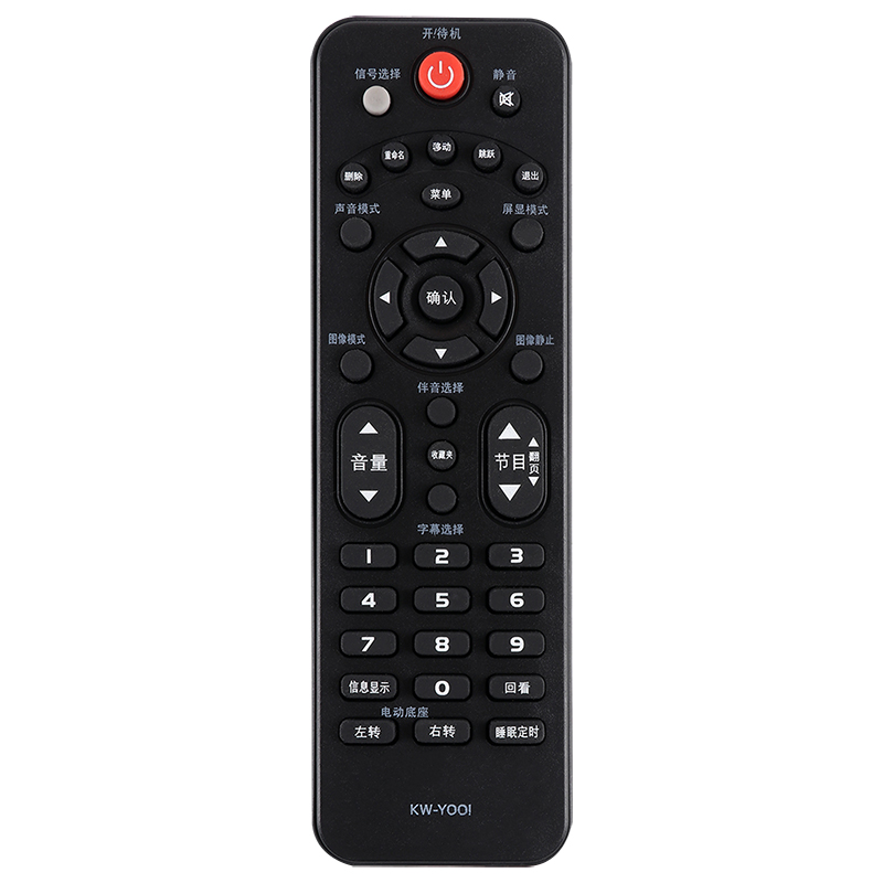 适用康佳LED43E330C 康佳液晶电视机遥控器 原装KW-Y001 直接使用