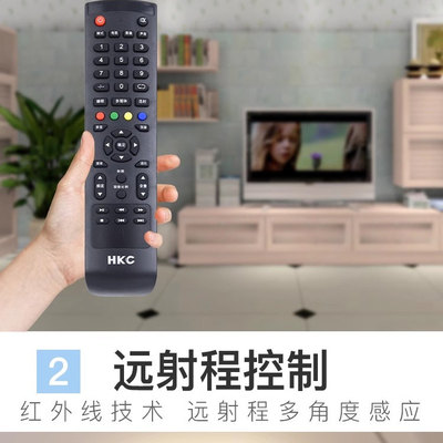 HKC惠科液晶电视机遥控器22/26/32/42/50寸通用 网络功能按键