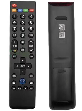 原装正品Letv乐视电视遥控器原通用39键超43X40SX43X50/75/55寸