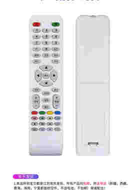 包邮 柯卓 夏新 SAST先科 BOEDTV WORSTER牌 PH王牌 WPTV王牌