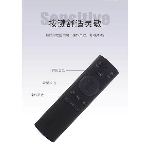 适用于JVC电视遥控器LT-50MCF780 LT-40/43MCF580 N50Y