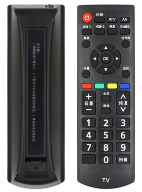 适用Panasonic/松下液晶电视机遥控器YK-0400J TH-43DX/55DX680C