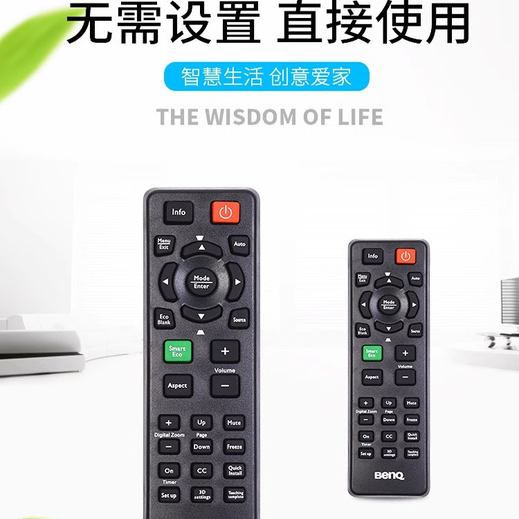 包邮BENQ明基投影仪机遥控器MS502 MS504 MS506 MS517