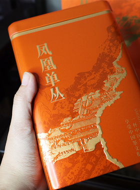 凤凰单丛大乌叶栀子花香高香型潮州单丛兰花香节日茶礼伴手礼