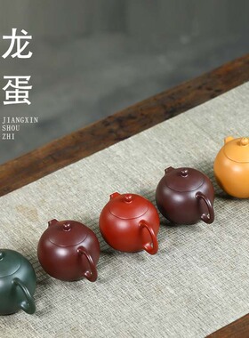 龙蛋壶宜兴原矿紫泥茶壶纯全手工紫砂壶茶具大红袍富贵土绿泥段泥
