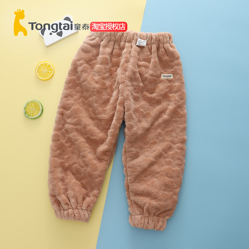 童泰加绒长裤春秋婴儿加厚保暖裤男女宝宝珊瑚绒长裤儿童家居绒裤,童装/婴儿装/亲子装,裤子,淘宝优惠券,粉丝福利购,淘宝优惠卷