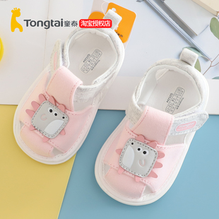 童泰夏季新款女宝宝凉鞋软底鞋透气布凉鞋婴幼儿鞋子男宝学步凉鞋
