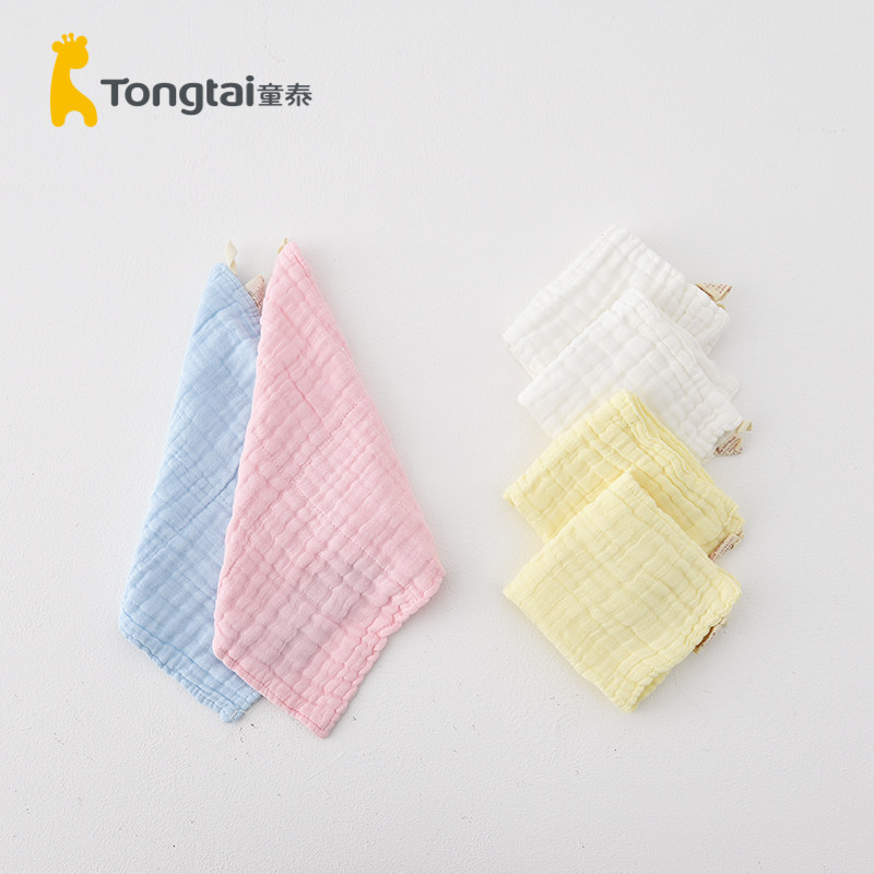 童泰新生婴儿小方巾口水巾纯棉泡泡纱布毛巾宝宝洗脸洗澡巾喂奶巾,婴童用品,手帕,淘宝优惠券,粉丝福利购,淘宝优惠卷