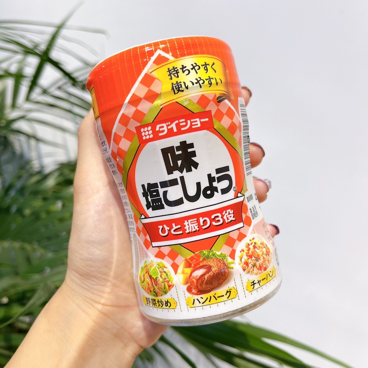 日本大逸昌胡椒盐黑胡椒粉调味料炒菜盐味调味品唐扬天妇罗烤肉