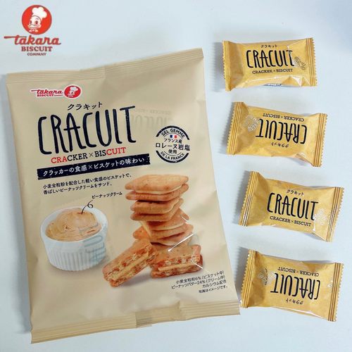 日本进口宝制果花生酱夹心饼干