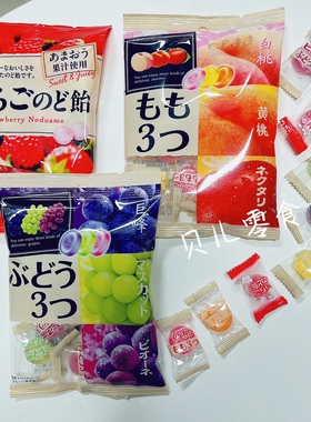 日本进口零食PINE糖佩茵3种葡萄佩恩糖桃子味水果糖果汁硬糖喜糖
