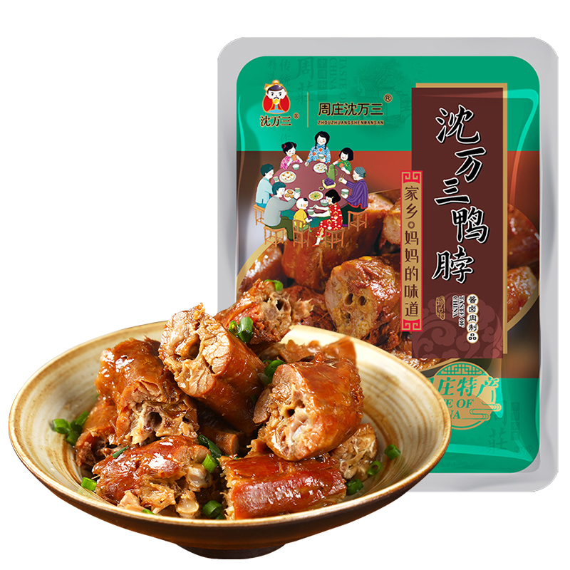 沈万三 鸭脖 鸭货小吃零食鸭脖10小袋装