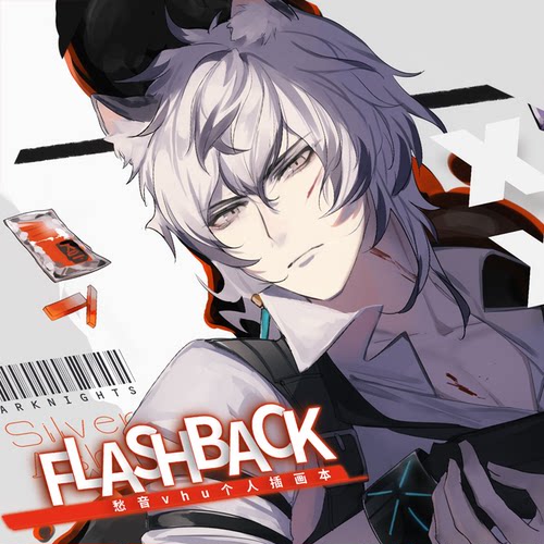 FLASHBACK愁音明日方舟预售刀剑