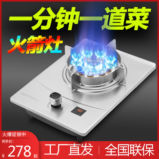 猛火灶单灶煤气灶家用天燃气灶不锈钢定时灶液化气炉具台式嵌入式