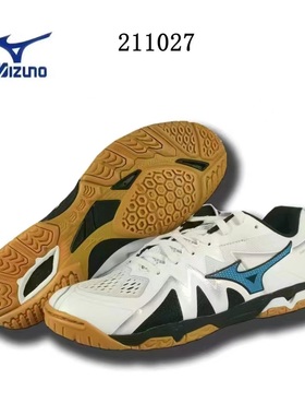 美津浓新款室内款乒乓球鞋男女鞋81GA211027专业防滑缓震透气球鞋