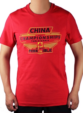 中国李宁国家队乒乓球训练服纯棉运动文化衫马龙方博同款短袖特价