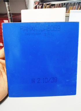 国家队球员版名字特制胶皮套胶无机蓝海绵国狂狂飚3蓝国国套狂三