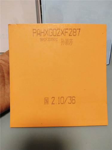 国家队特制红双喜胶皮孙颖莎马龙