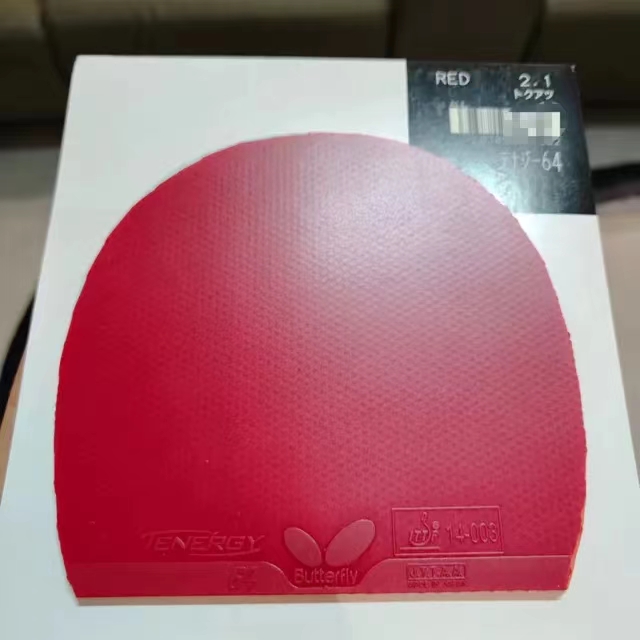 蛋糕海绵反胶套胶蝴蝶特制64胶皮