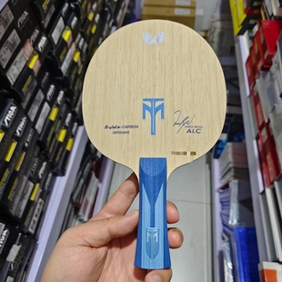 蝴蝶波尔ALC ZLC蓝芳碳混编纤维乒乓底板直板横板乒乓球高性能球