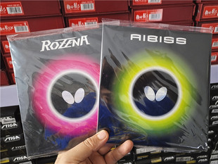 蝴蝶艾比斯罗泽娜玫瑰ROZENA AIBISS大巴乒乓球套胶蛋糕海绵反胶