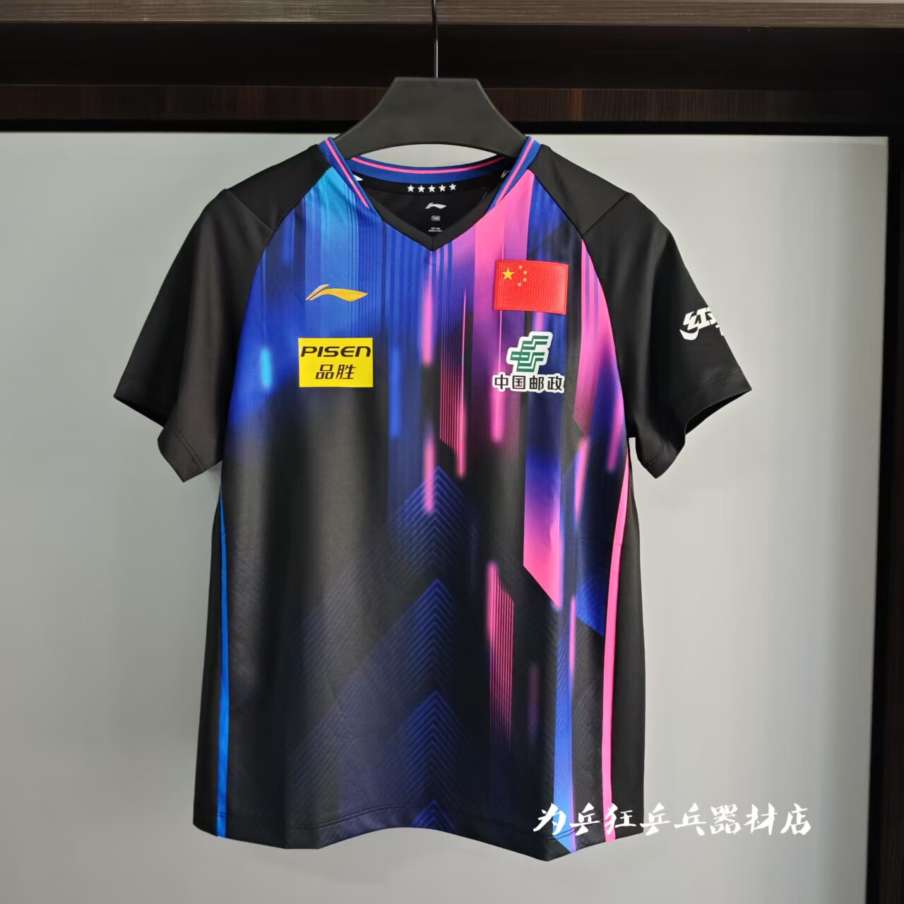 2025新款李宁国家队同款儿童乒乓球比赛服上衣短袖童装运动速干