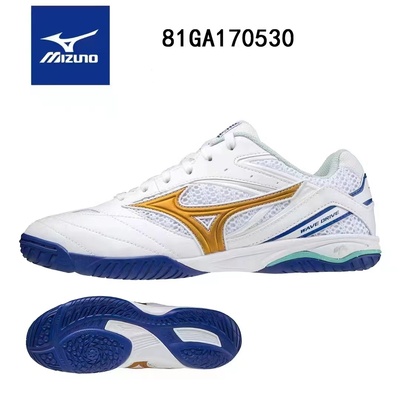 专业乒乓球鞋Mizuno/美津浓防滑