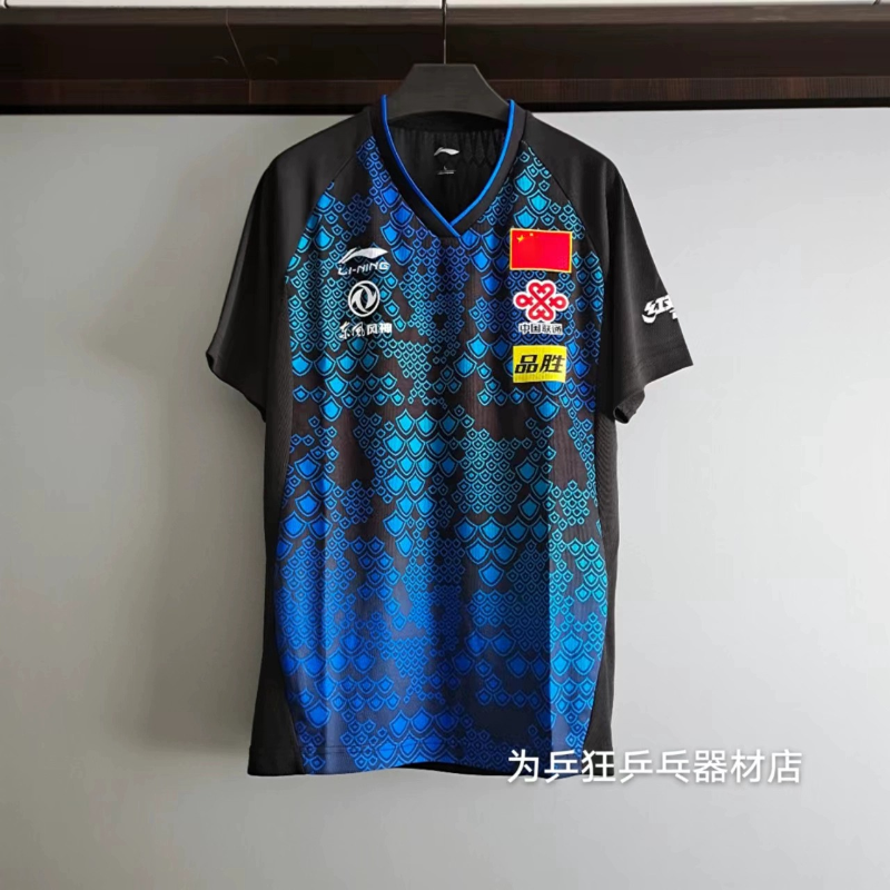 李宁乒乓球比赛服短袖国家队