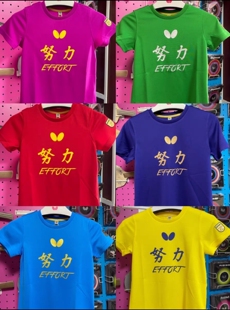 蝴蝶童装努力乒乓球文化衫BWH-827儿童短袖上衣T恤速干训练比赛服