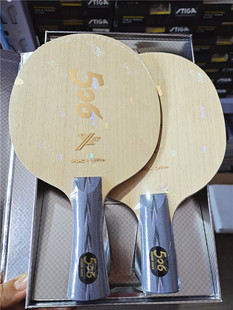 红双喜天极506X乒乓球底板球拍弧圈快攻型蝴蝶王结构芳碳纤维底板