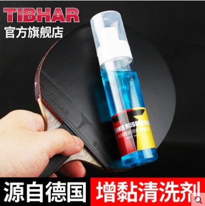 德国挺拔乒乓球拍清洗剂保养液增粘剂泡沫型专业胶皮清洁剂清洗剂