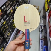 蝴蝶林高远ALC ZLC快攻弧圈乒乓球拍外置碳纤维底板 ZLC超级SUPER