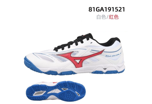 防滑乒乓球鞋Mizuno/美津浓