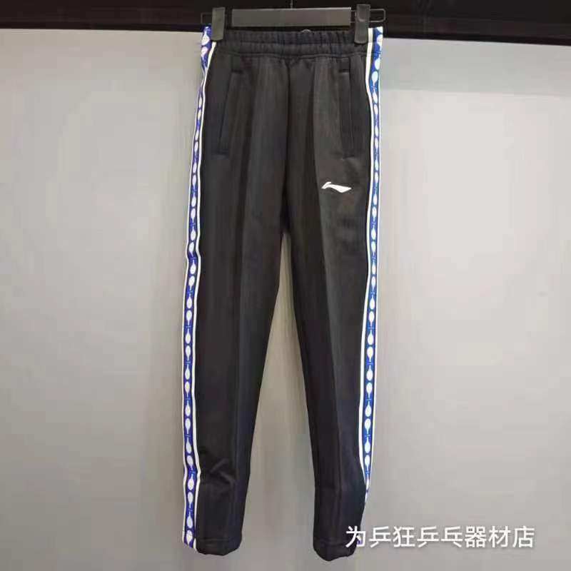 2023李宁国家队冠军系列乒乓球比赛裤运动服男女同款场边训练长裤