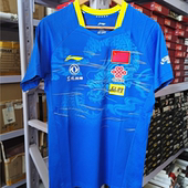 球服乒乓球国服上衣 比赛服训练外套短袖 2020李宁乒乓球男款 大赛版