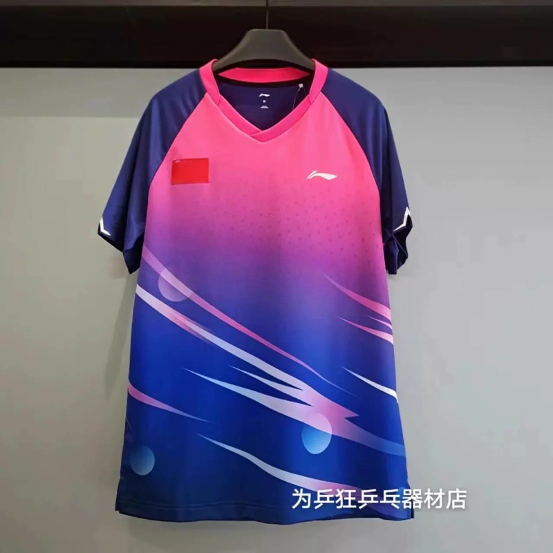 2023新款李宁省队男女同款乒乓球比赛训练服比赛服乒乓球上衣短袖