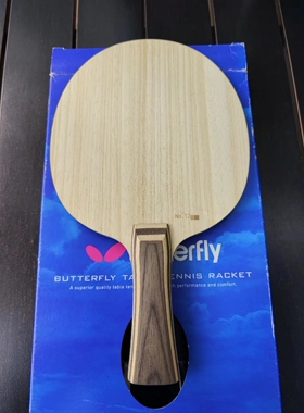 蝴蝶短编码选手注VIS 维斯卡利亚ALC特制乒乓底板双码特注球拍