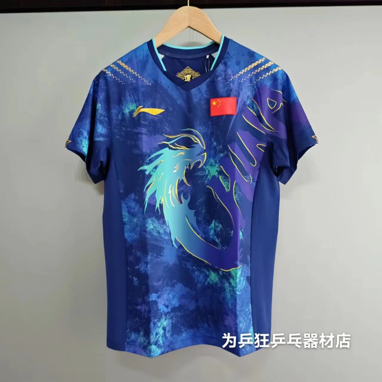 2024大赛版李宁乒乓球服国家队巴黎同款比赛服男女款短袖T恤上衣