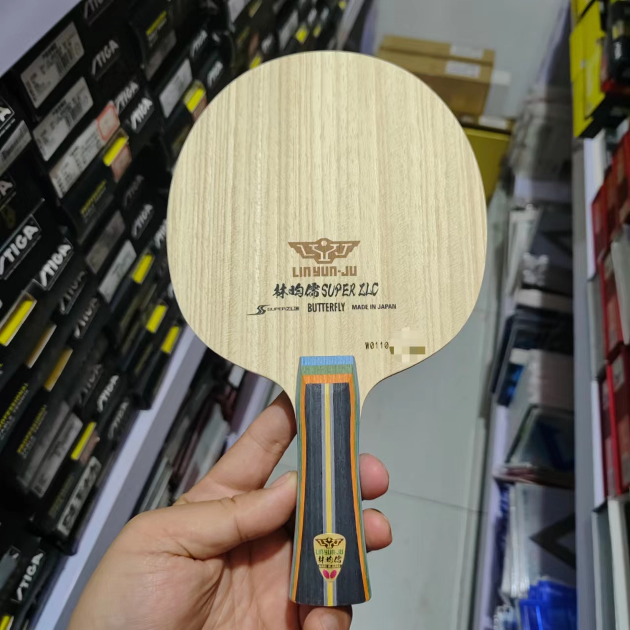 蝴蝶超级林昀儒SUPER ZLC专业快攻弧圈乒乓球拍外置碳纤维底板