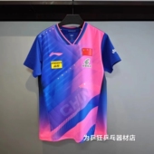 乒乓球上衣短袖 国服比赛服大赛版 速干 李宁国家队同款 2024男女同款