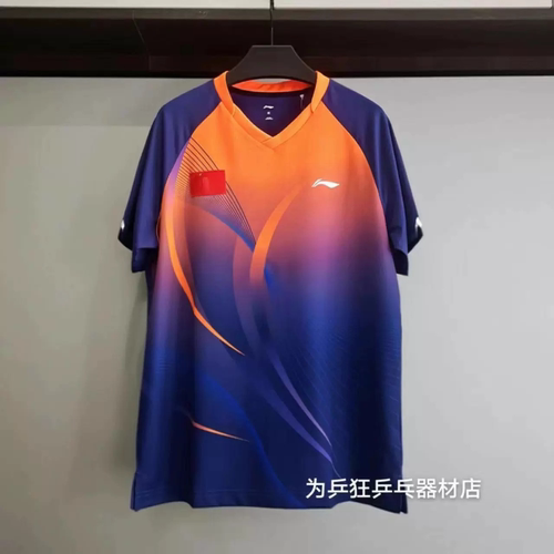 比赛服乒乓球Lining/李宁