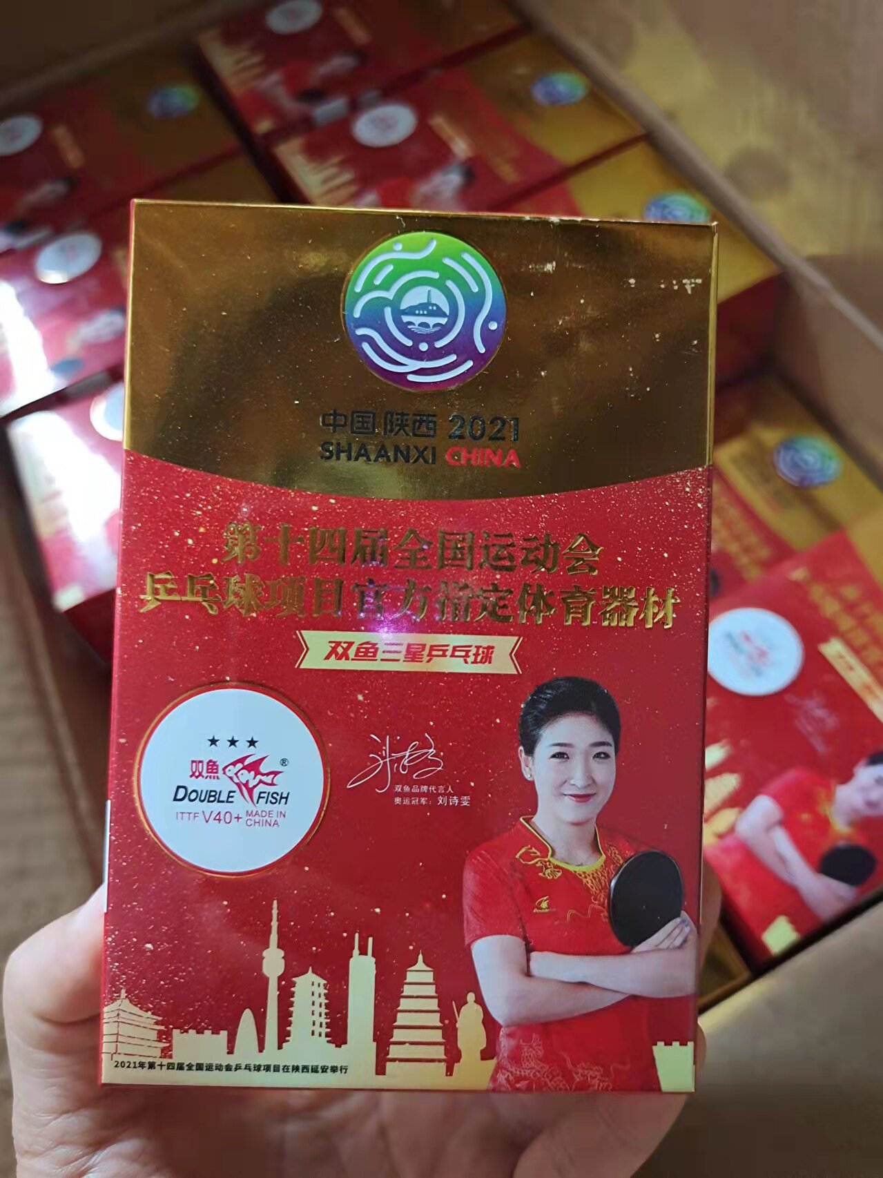 双鱼40+乒乓球三有缝球十四届全运会比赛球高分子ABS