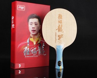 狂飚龙5狂飙龙五乒乓底板狂飙龙5X内置芳碳纤维马龙同款直板横板