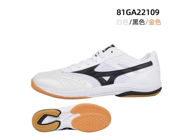 专业防滑乒乓球鞋Mizuno