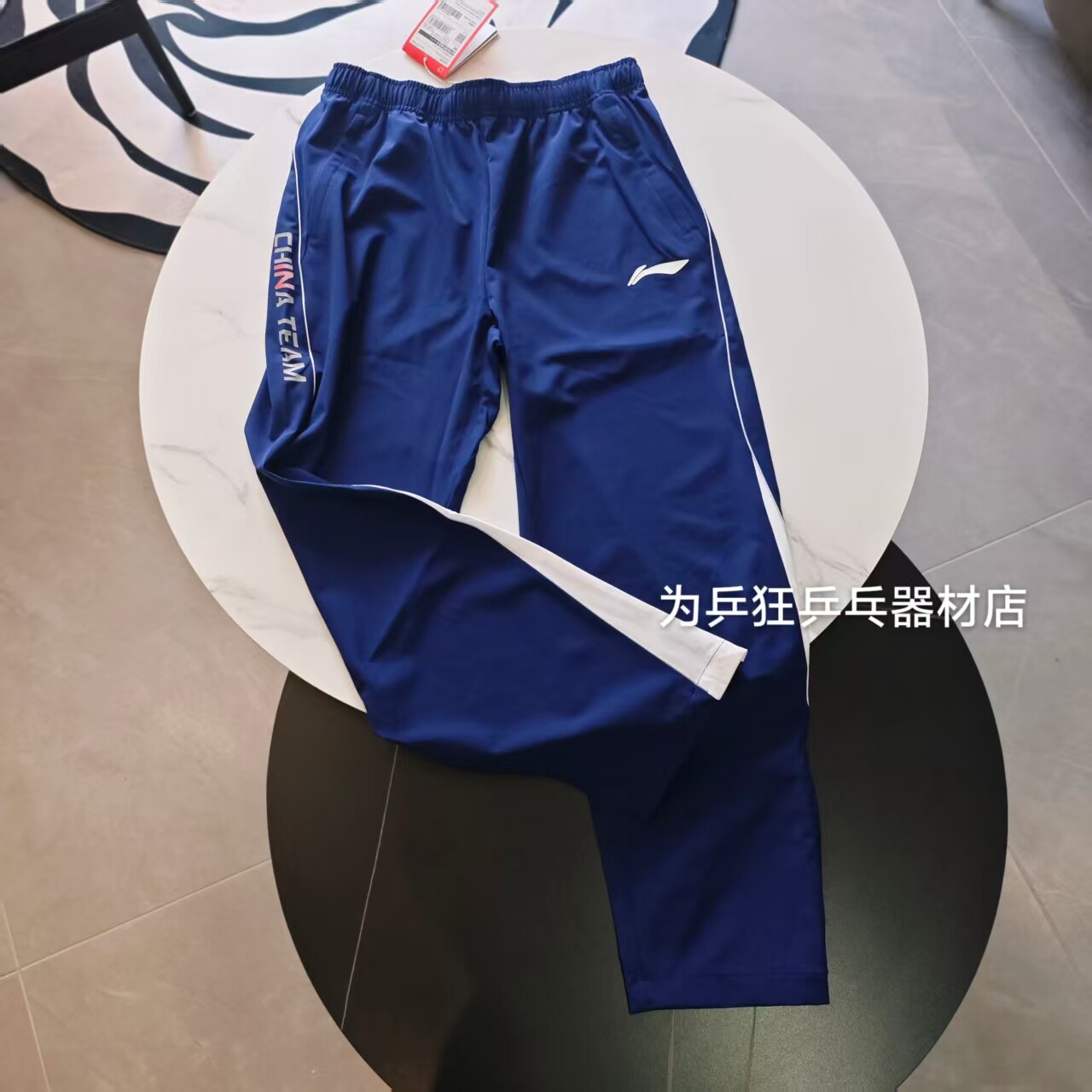 2026新款李宁国家队乒乓球领奖服男女款长裤速干运动裤透气速干