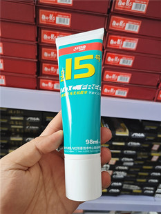 DHS红双喜15号水溶性专业无机胶水98毫升乒乓球粘合剂白胶