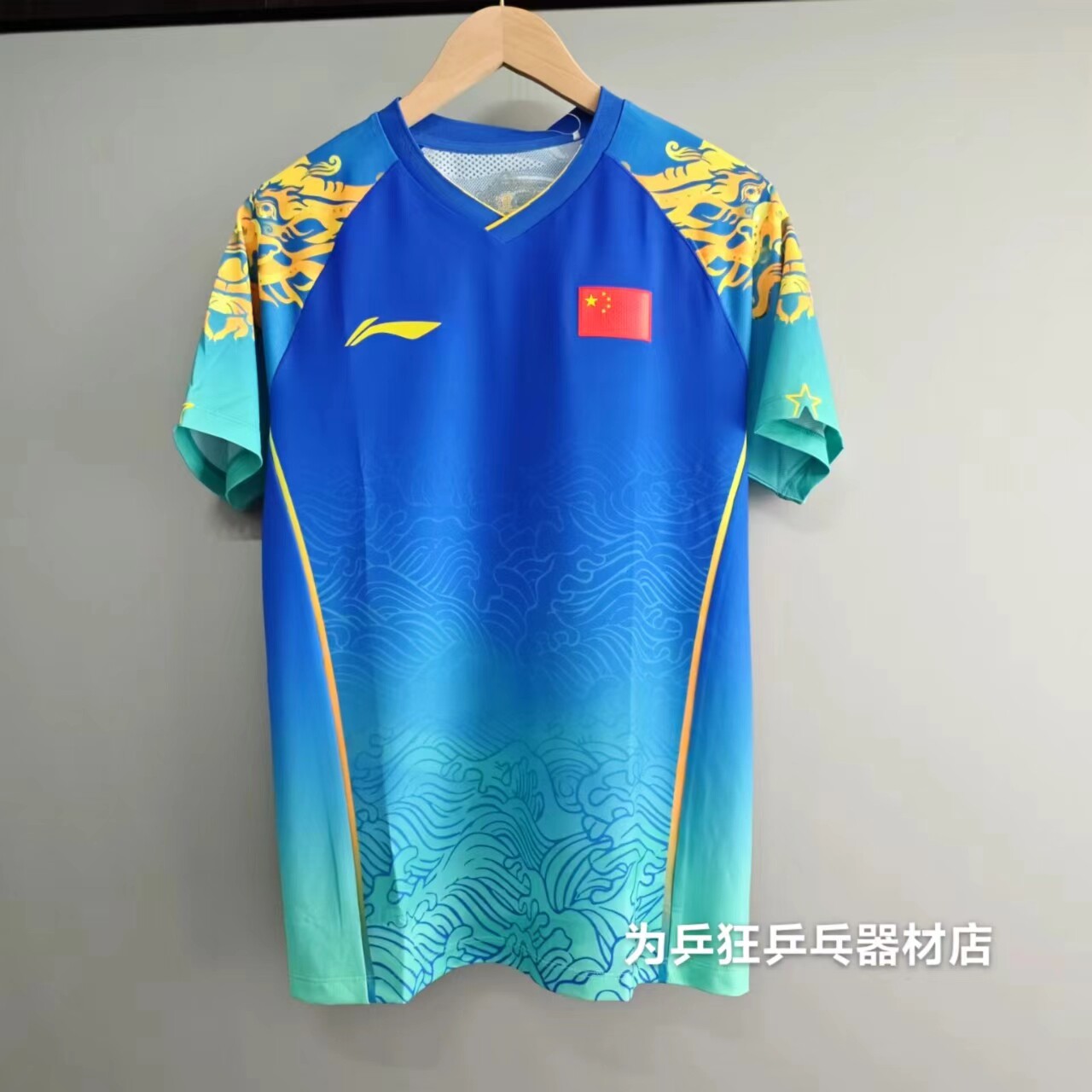 2024大赛版李宁乒乓球服国家队巴黎同款比赛服男女款短袖T恤上衣