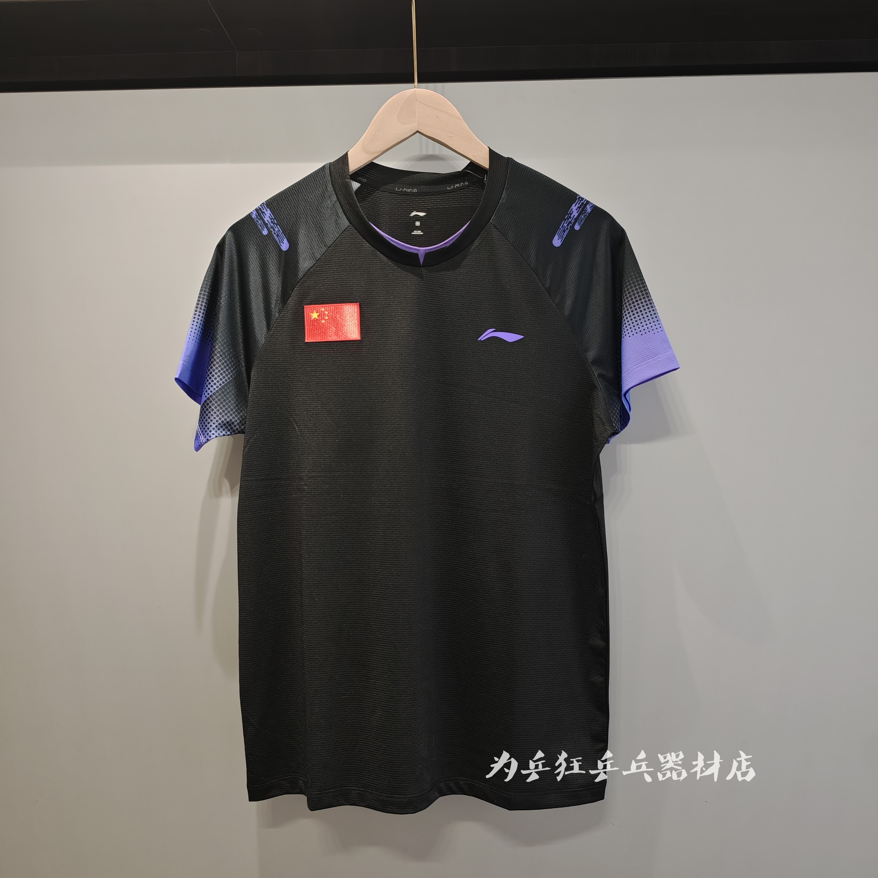 李宁2026新款乒乓球比赛服男女运动速干上衣短袖乒乓球训练服T恤